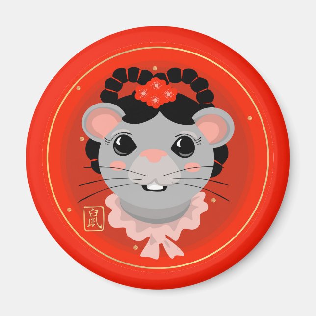 Year of the Rat Cutie Magnet (Front)