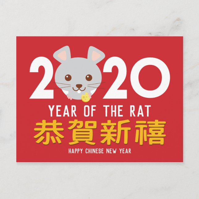 Year of the Rat Happy Chinese Lunar New Year 2020 Holiday Postcard (Front)