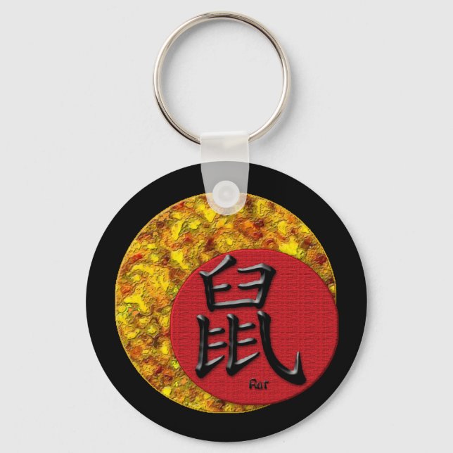 Year of the Rat : Red and Gold Key Ring (Front)