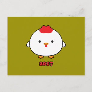 Year of the Rooster 2017 Postcard