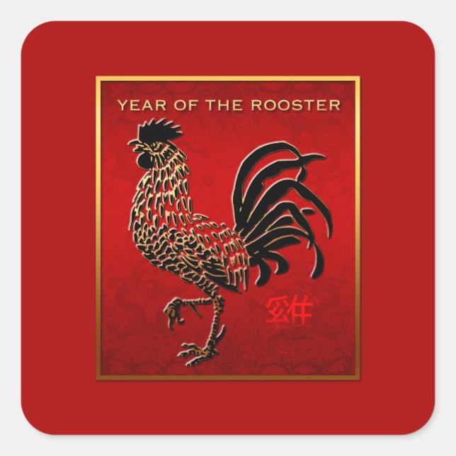 Year of The Rooster 2017 Square Sticker 3 (Front)