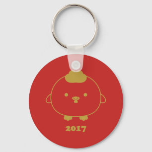 Year of the Rooster Button Keychain
