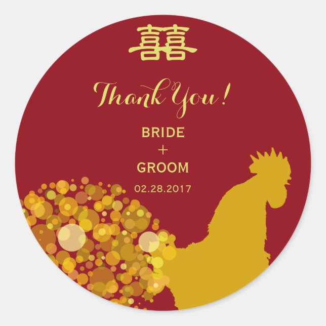 Year Of The Rooster Chinese Wedding Party Favours Classic Round Sticker (Front)