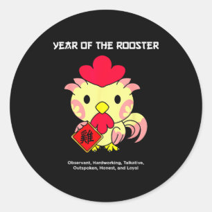 Year Of The Rooster Chinese Zodiac Lunar New Year  Classic Round Sticker
