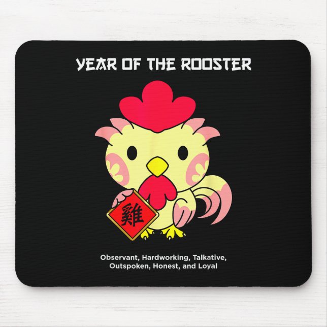 Year Of The Rooster Chinese Zodiac Lunar New Year  Mouse Mat (Front)