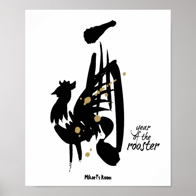 Year of the Rooster - Chinese Zodiac Poster (Front)