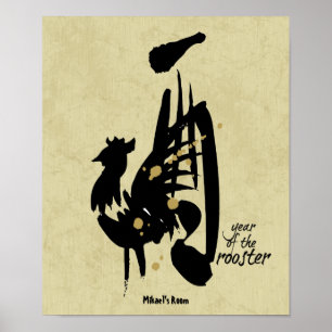 Year of the Rooster - Chinese Zodiac Poster