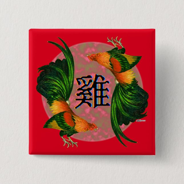 Year of the Rooster Circle 15 Cm Square Badge (Front)