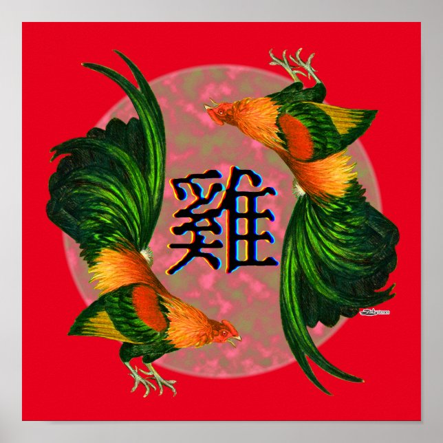 Year of the Rooster Circle Poster (Front)