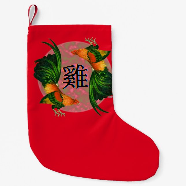 Year of the Rooster Circle Small Christmas Stocking (Front)