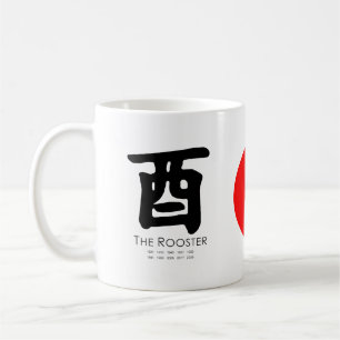 Year of the Rooster Coffee Mug