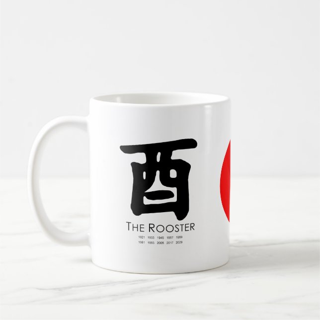 Year of the Rooster Coffee Mug (Left)