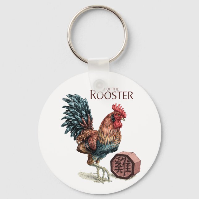 Year of the Rooster Keychain (Front)