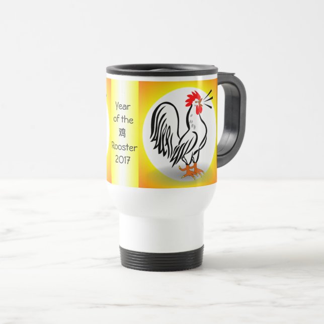 YEAR OF THE ROOSTER mug (Front Right)