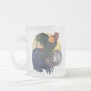 Year of the Rooster~mug Frosted Glass Coffee Mug