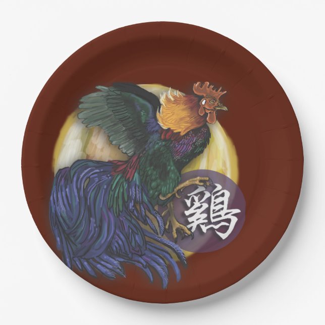 Year of the Rooster~ Paper Plate (Front)