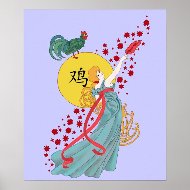 Year of the Rooster Poster (Front)