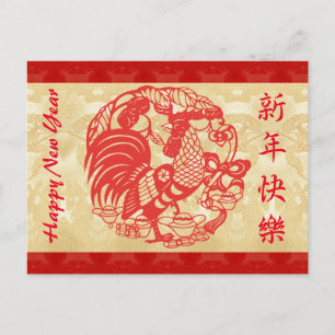 Year of The Rooster red Papercut tapestry Postcard