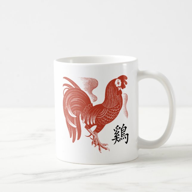 Year of The Rooster Retro Coffee Mug (Right)