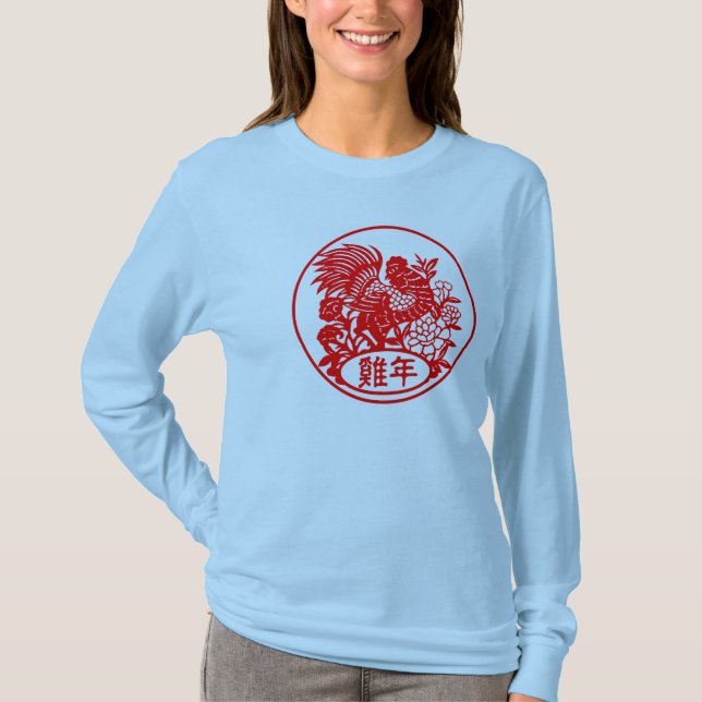 Year Of The Rooster T-Shirt (Front)