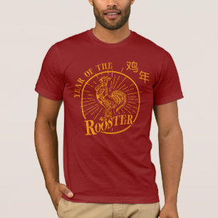 "Year of The Rooster" T-Shirt