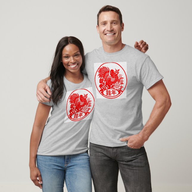 Year Of The Rooster Tee (Unisex)