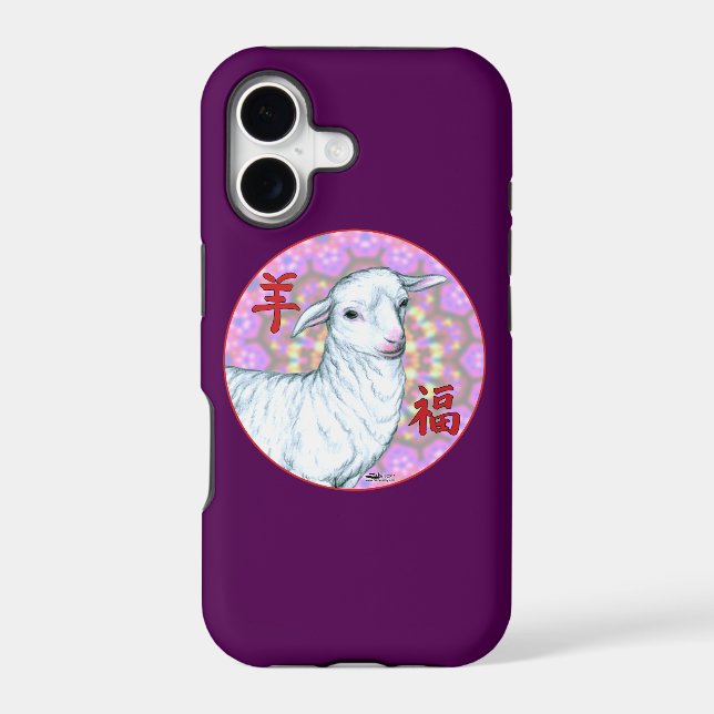 Year of the Sheep2 (Back)