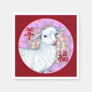 Year of the Sheep2 Napkin