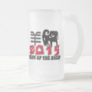 Year of The Sheep 2015 Frosted Glass Beer Mug