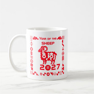 Year of the Sheep 2027 Coffee Mug