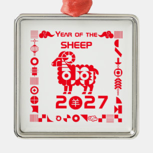 Year of the Sheep 2027 Metal Tree Decoration