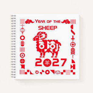 Year of the Sheep 2027 Notebook