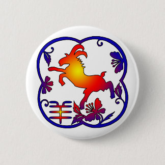 Year of The Sheep 6 Cm Round Badge
