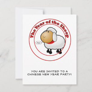 Year of the Sheep Cartoon Invitation