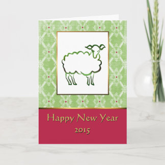 Year of the Sheep Chinese New Year Card