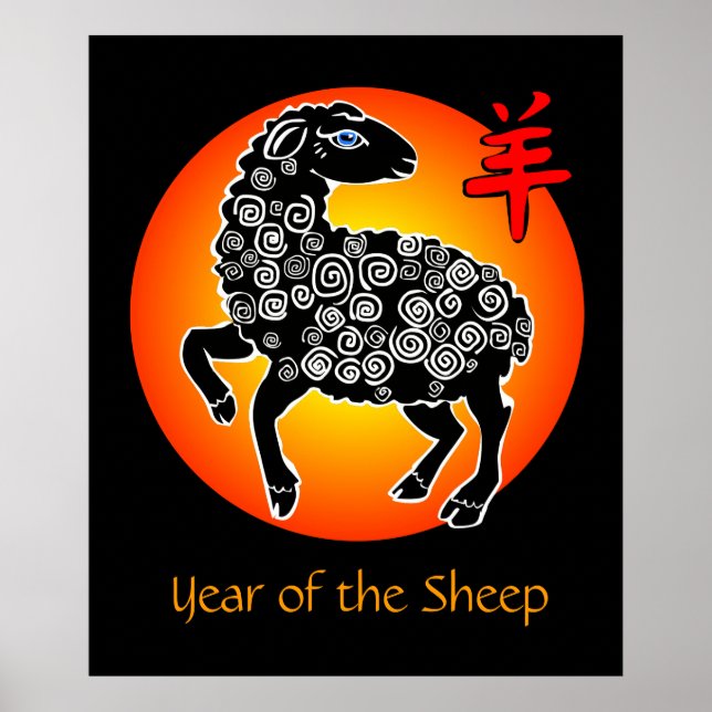 Year of the Sheep Chinese Zodiac Black Red Poster (Front)
