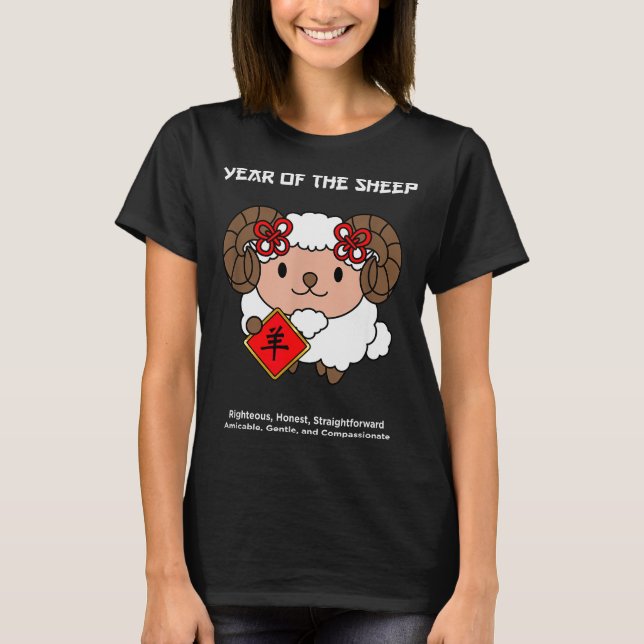 Year Of The Sheep Chinese Zodiac Lunar New Year  T-Shirt (Front)