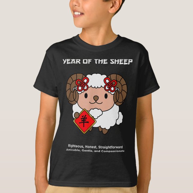 Year Of The Sheep Chinese Zodiac Lunar New Year  T-Shirt (Front)