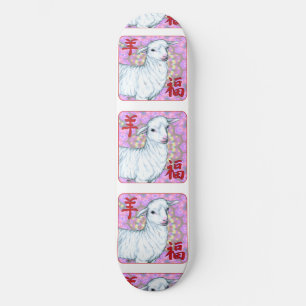 Year of the Sheep-Good Luck! Skateboard