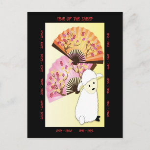 Year of the Sheep Holiday Postcard