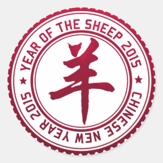 Year of The Sheep Ram Goat Classic Round Sticker