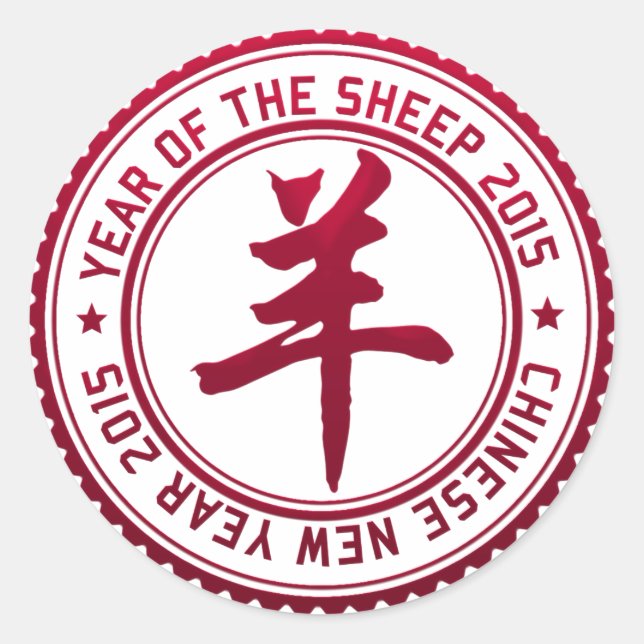 Year of The Sheep Ram Goat Classic Round Sticker (Front)