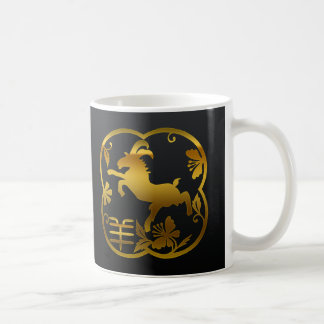 Year of The Sheep Ram Goat Coffee Mug
