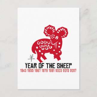 Year of The Sheep Ram Goat Holiday Postcard
