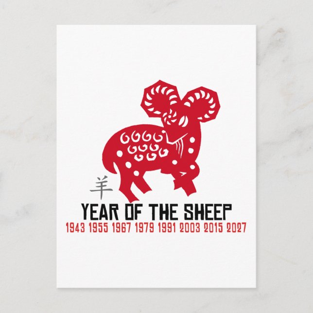 Year of The Sheep Ram Goat Holiday Postcard (Front)