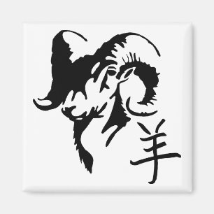 Year of The Sheep Ram Goat Magnet