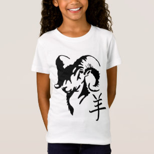 Year of The Sheep Ram Goat Sign T-Shirt