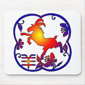 Year of The Sheep Ram Goat Symbol Mouse Mat