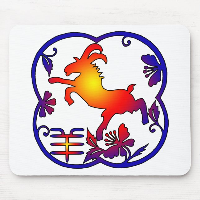 Year of The Sheep Ram Goat Symbol Mouse Mat (Front)