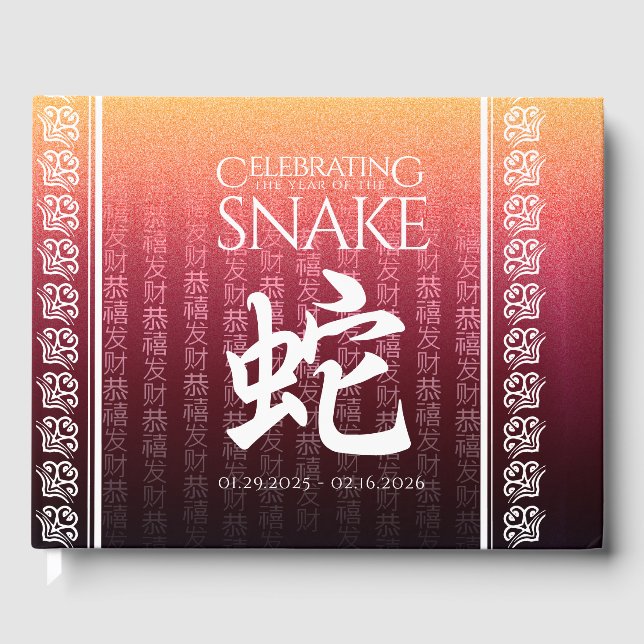 Year of the Snake 蛇 Red Gold Chinese New Year Guest Book (Front)